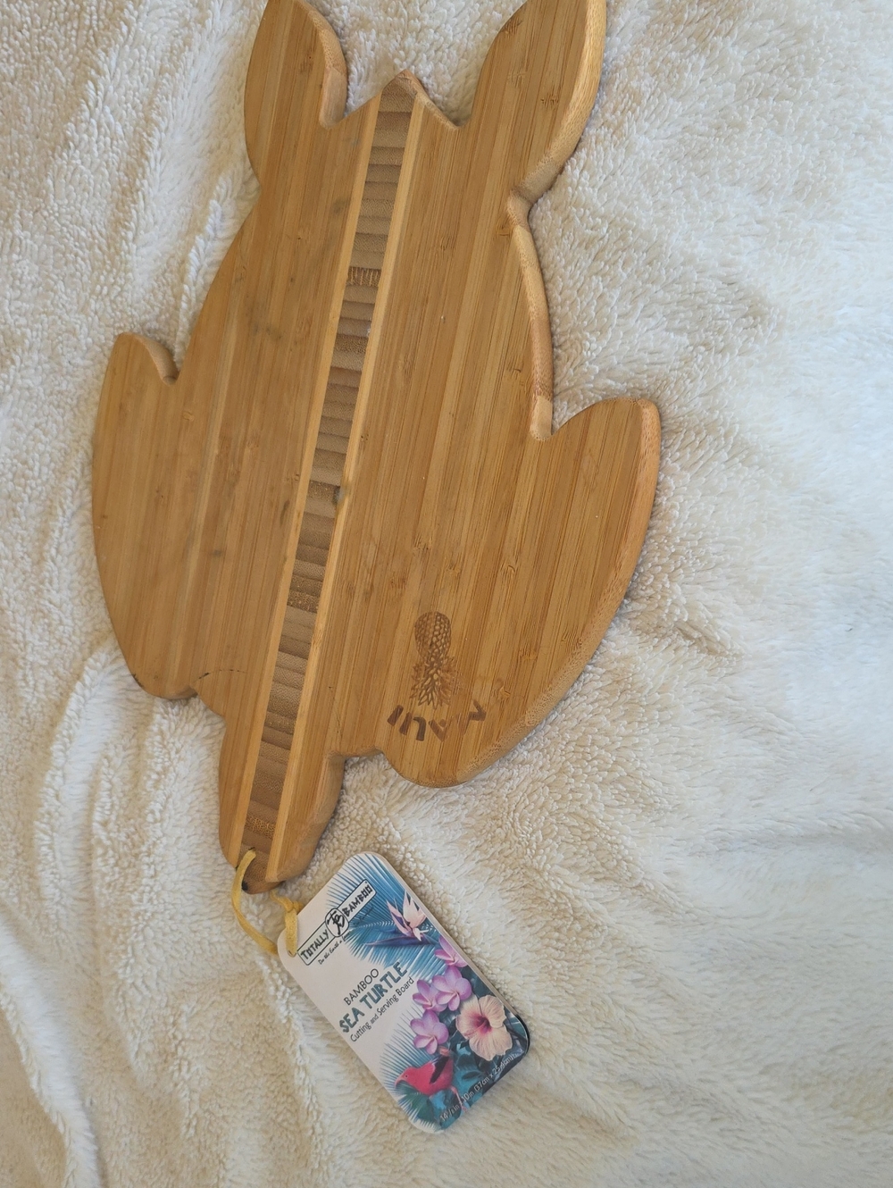 Sea Turtle Bamboo Cutting And Serving Board - Natural Brown